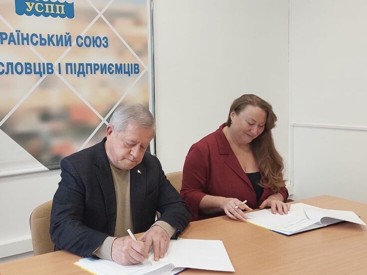 УСПП та Асоціація приватних медичних закладів України підписали Меморандум про співпрацю